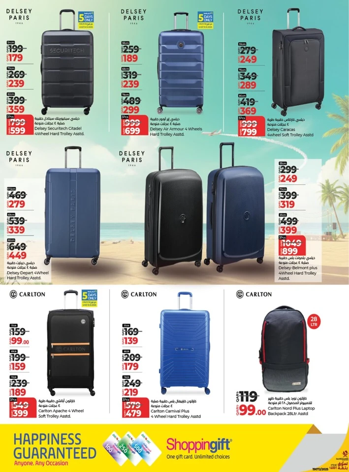 Lulu Travel Fest Promotion