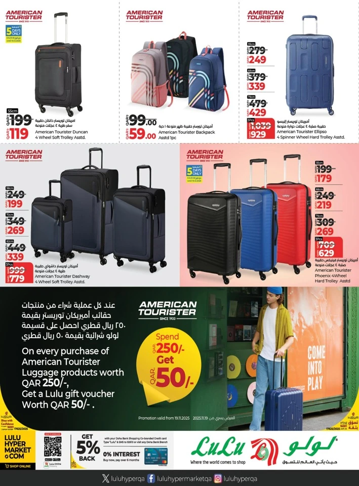 Lulu Travel Fest Promotion