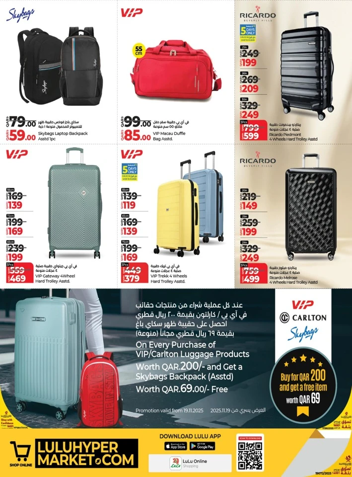 Lulu Travel Fest Promotion