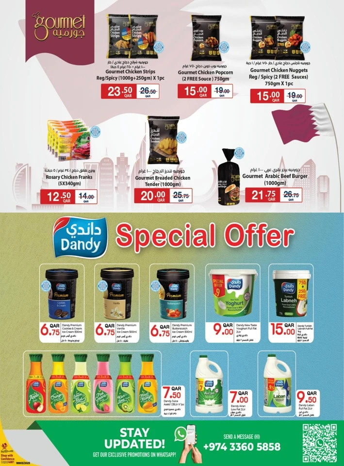 Lulu Qatari Products Promotion