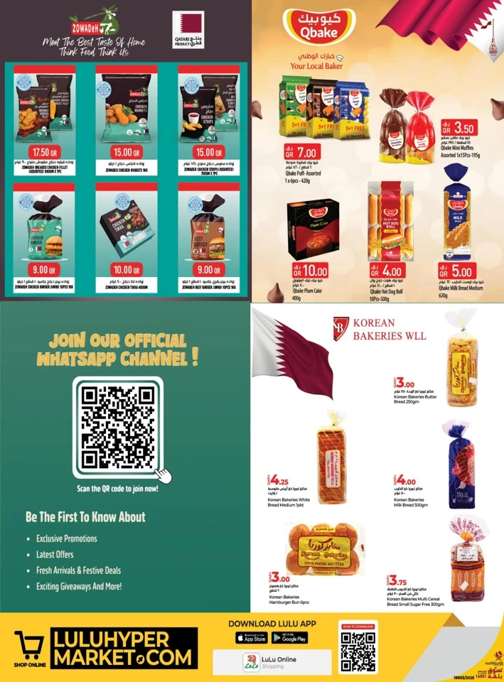 Lulu Qatari Products Promotion