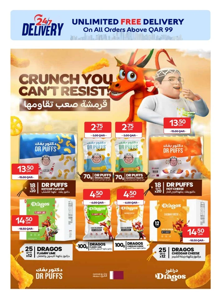 Carrefour Online Exclusive Promotion