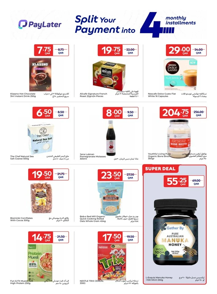 Carrefour Online Exclusive Promotion