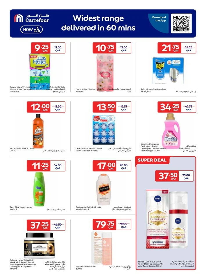Carrefour Online Exclusive Promotion