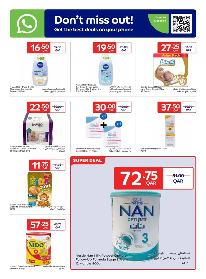 Carrefour Online Exclusive Promotion