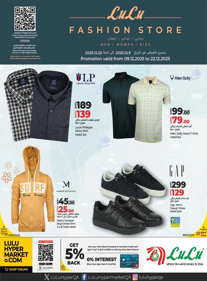 Lulu Fashion Store Best Deal