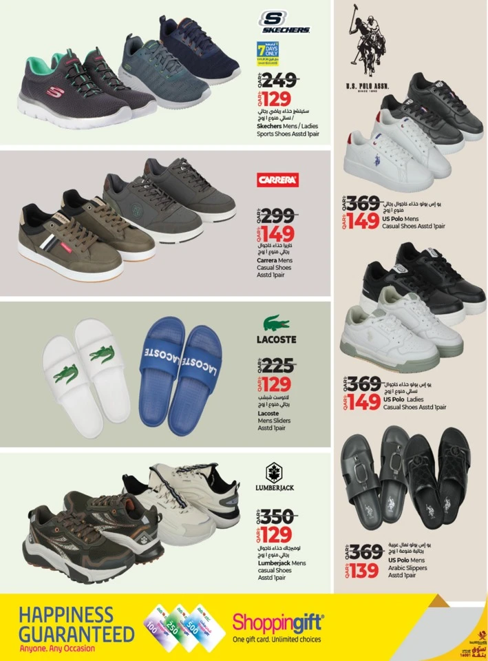 Lulu Fashion Store Best Deal