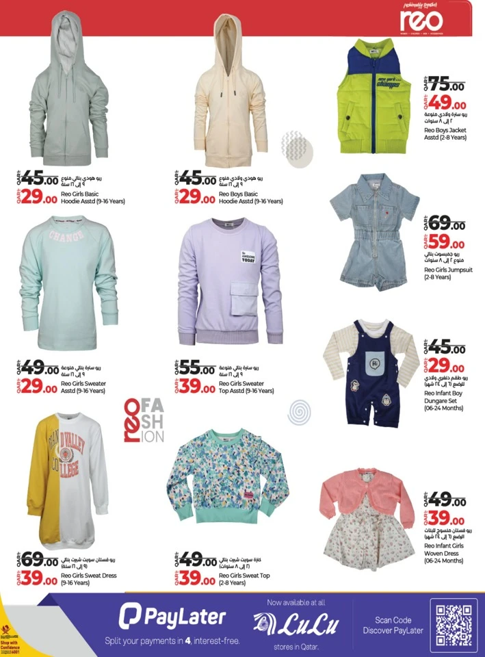 Lulu Fashion Store Best Deal