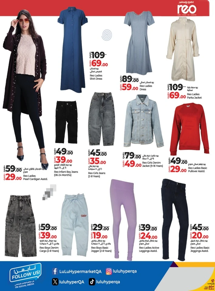 Lulu Fashion Store Best Deal
