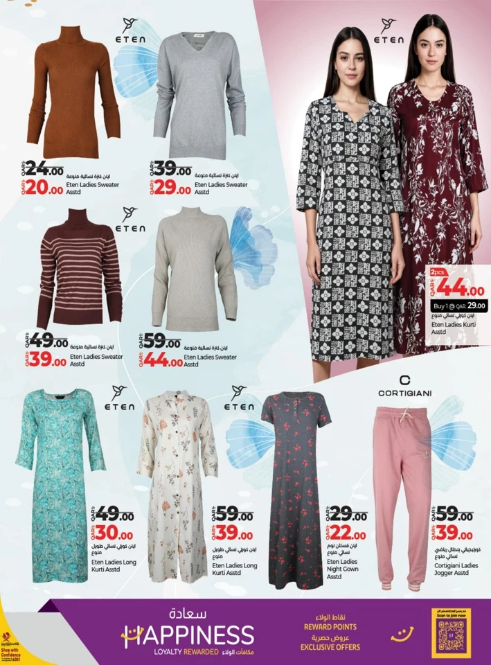 Lulu Fashion Store Best Deal