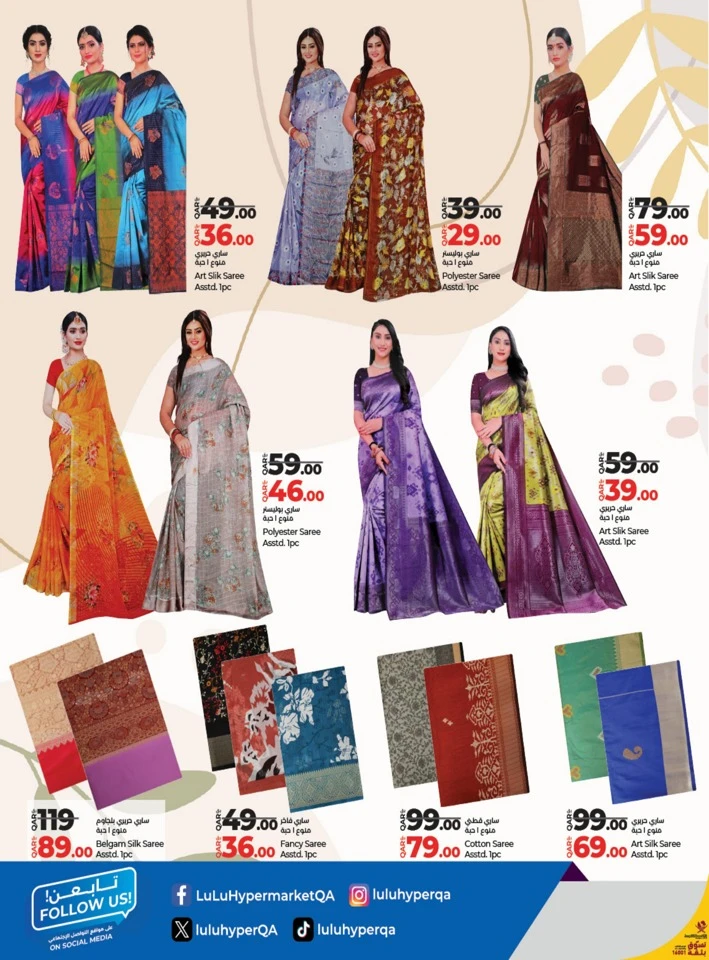 Lulu Fashion Store Best Deal