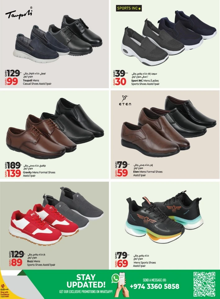 Lulu Fashion Store Best Deal