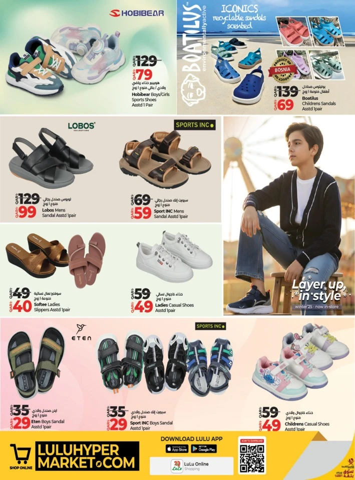 Lulu Fashion Store Best Deal