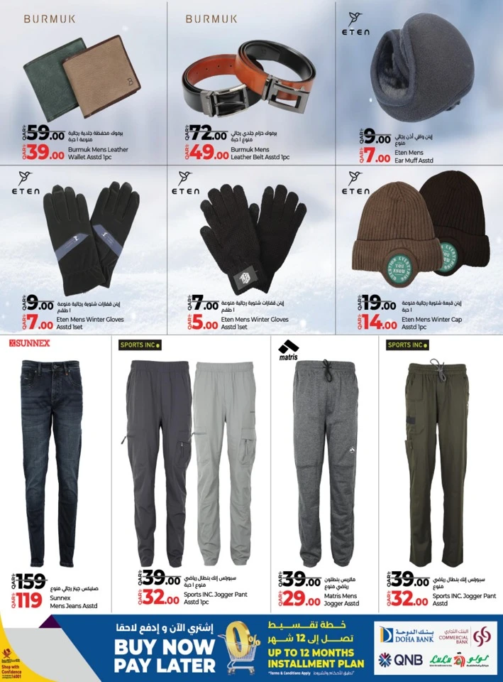 Lulu Fashion Store Best Deal