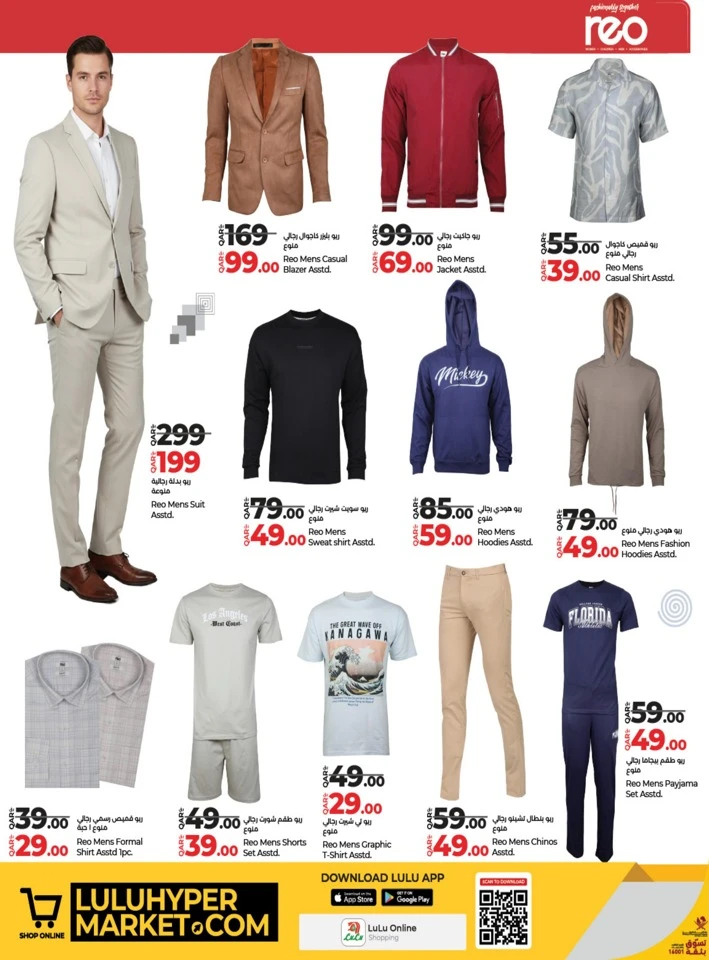 Lulu Fashion Store Best Deal