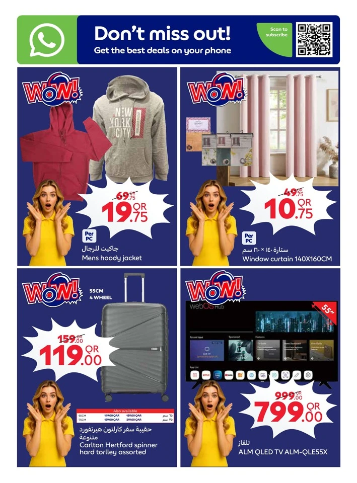 Carrefour Sparkling Prices Promotion