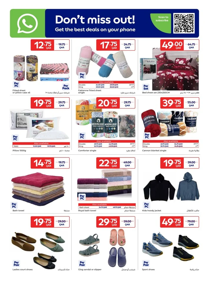 Carrefour Sparkling Prices Promotion