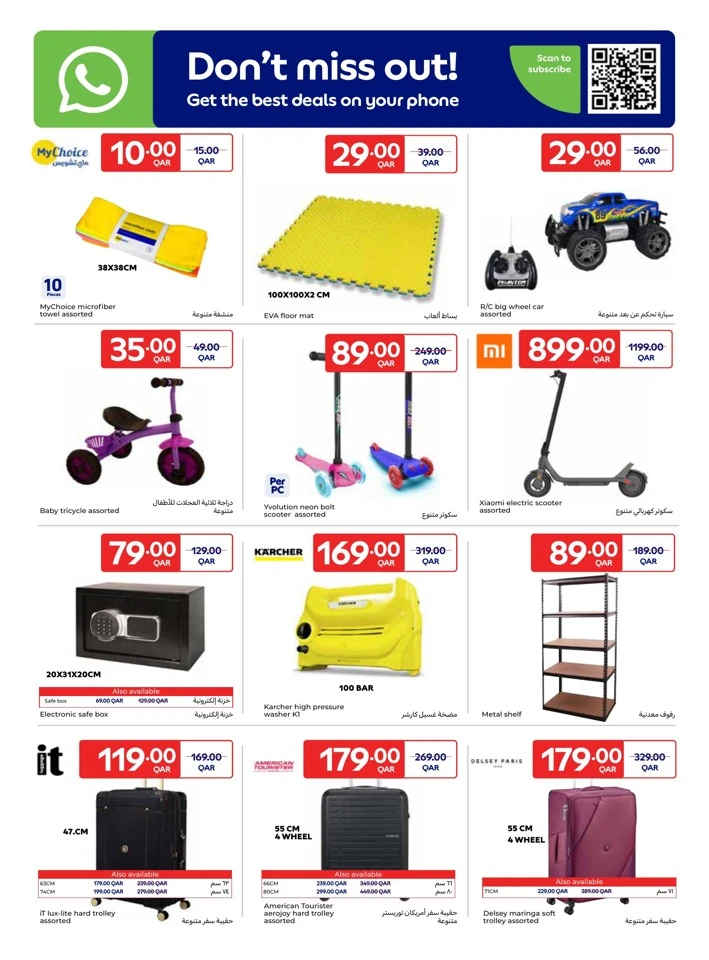 Carrefour Sparkling Prices Promotion