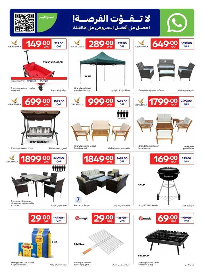 Carrefour Sparkling Prices Promotion