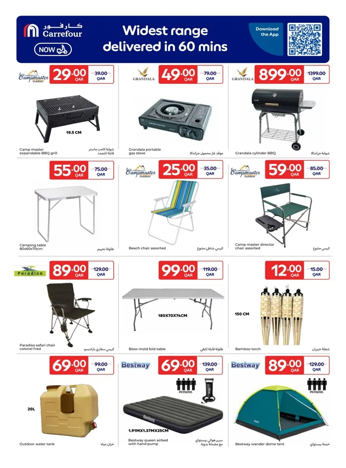 Carrefour Sparkling Prices Promotion