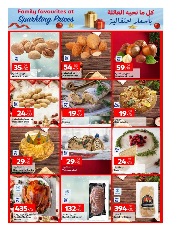 Carrefour Sparkling Prices Promotion