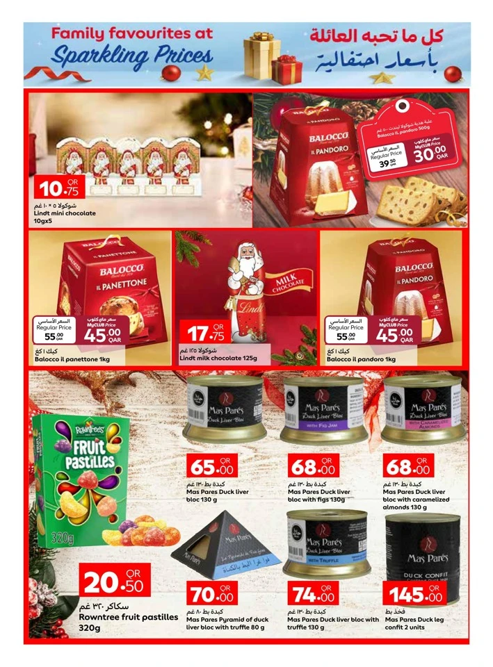 Carrefour Sparkling Prices Promotion