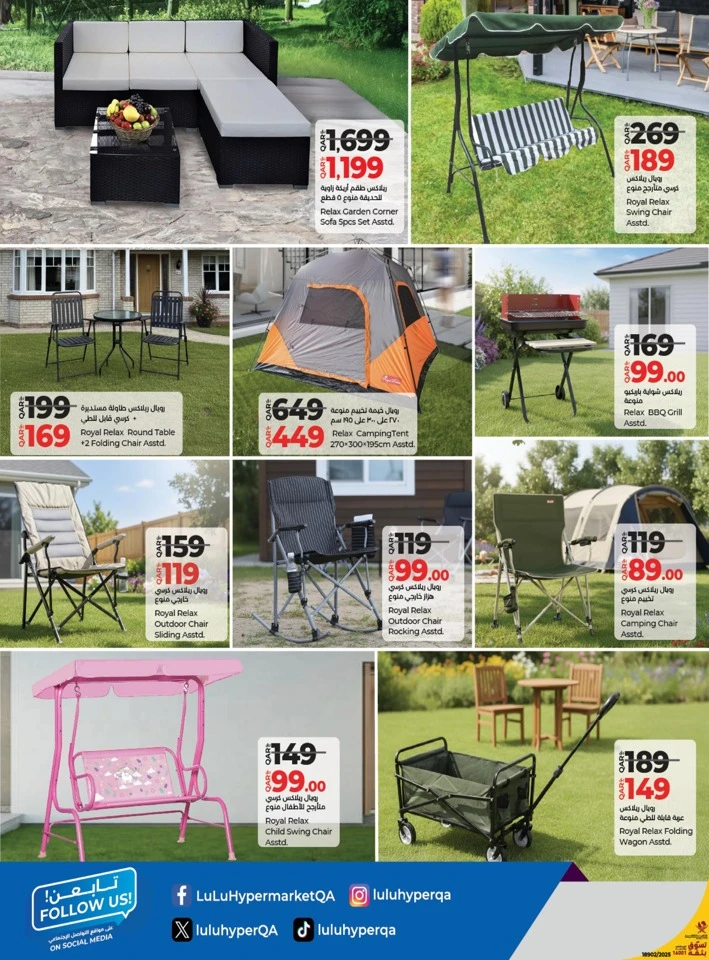 Lulu Savers Special Offers