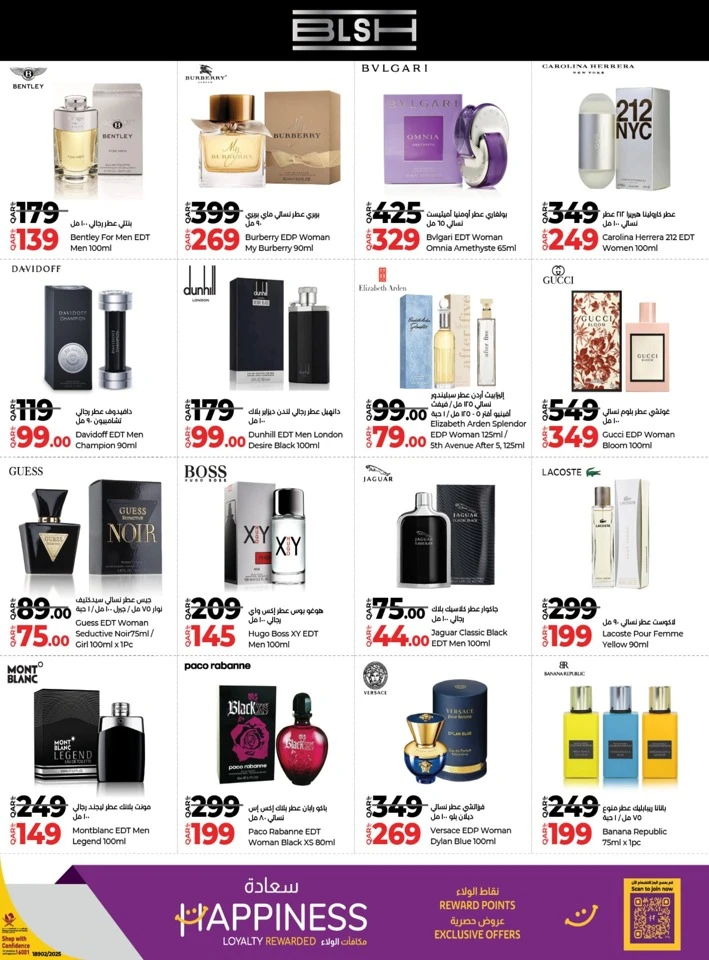 Lulu Savers Special Offers