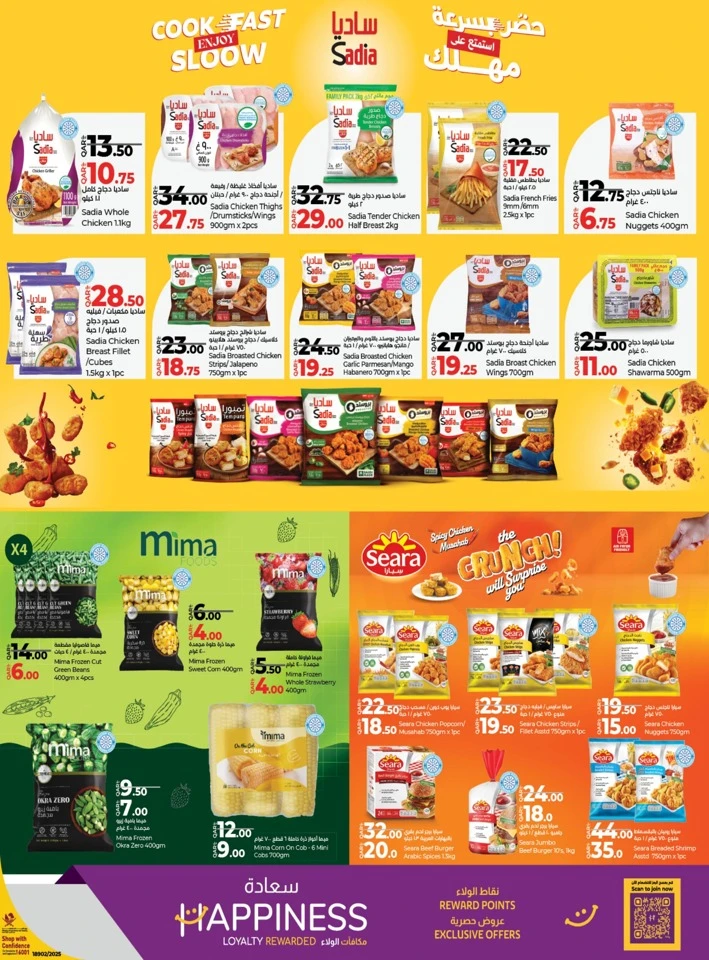 Lulu Savers Special Offers