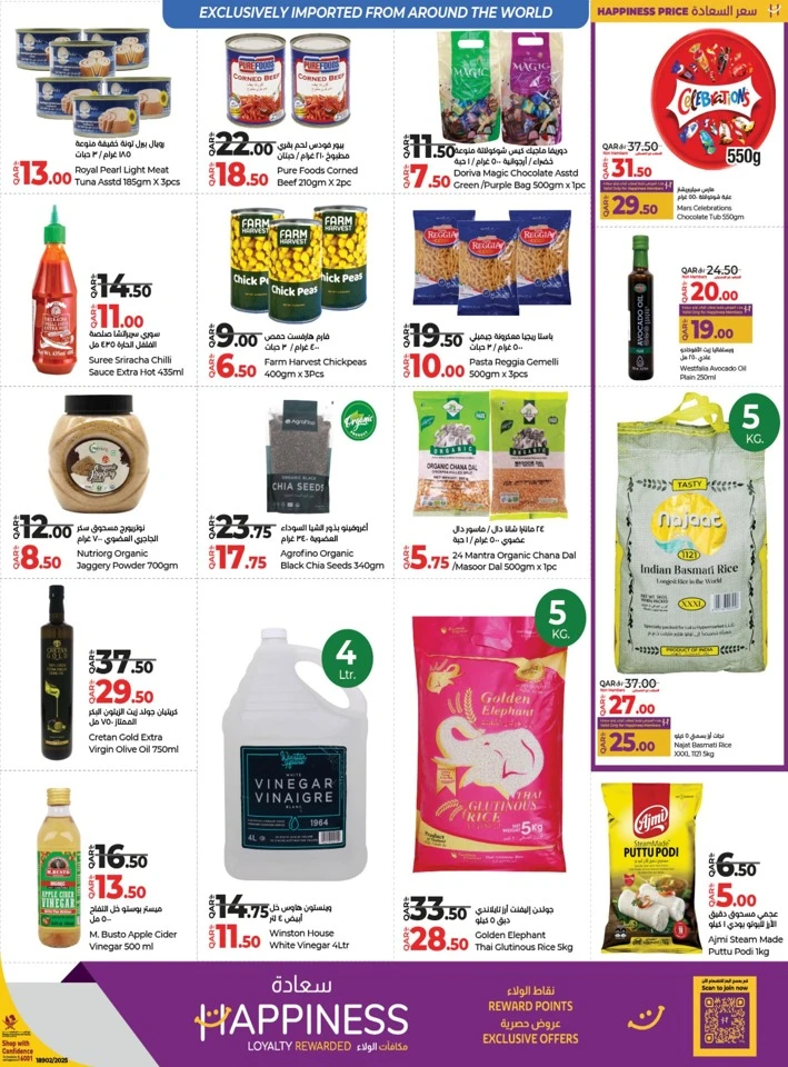 Lulu Savers Special Offers