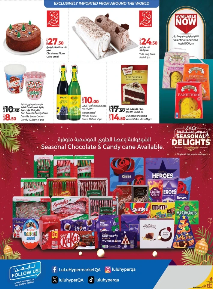 Lulu Savers Special Offers