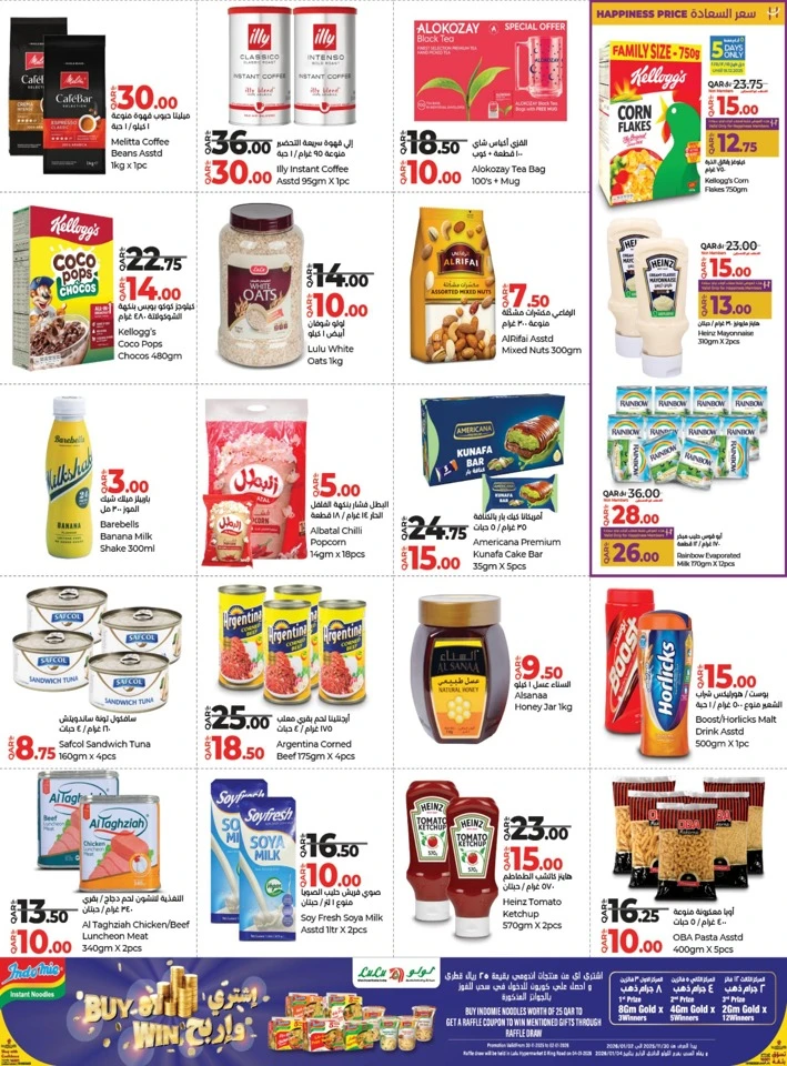 Lulu Savers Special Offers