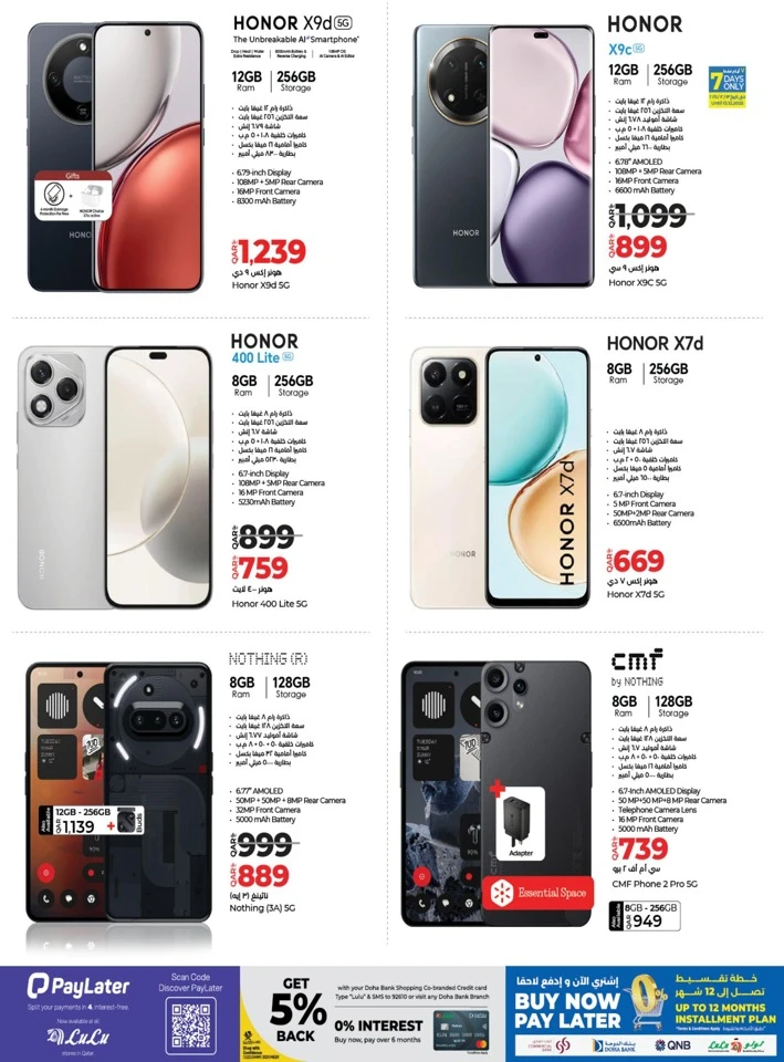 Lulu Digi Tech Super Deals