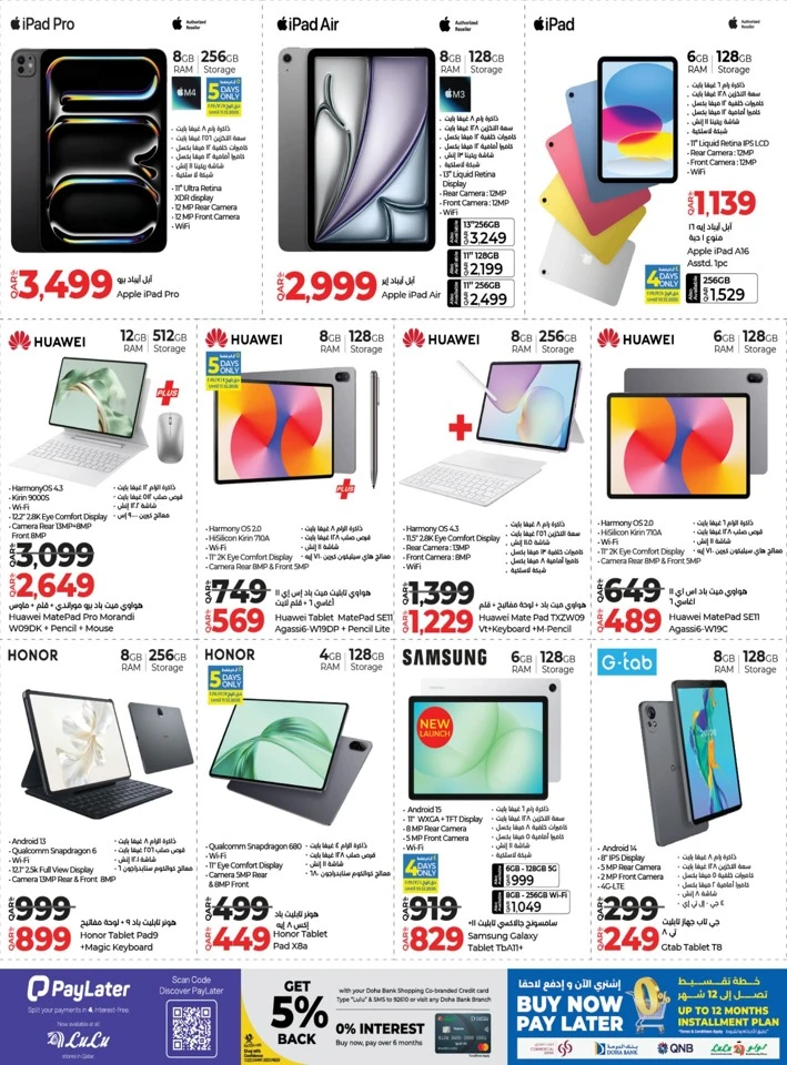 Lulu Digi Tech Super Deals