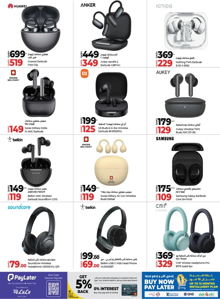 Lulu Digi Tech Super Deals