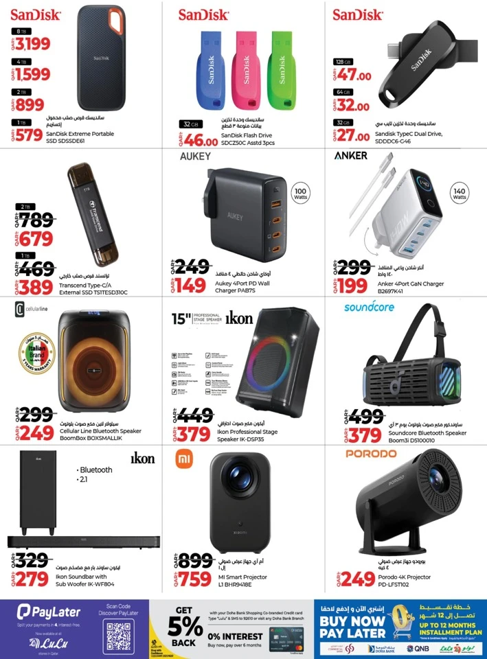 Lulu Digi Tech Super Deals