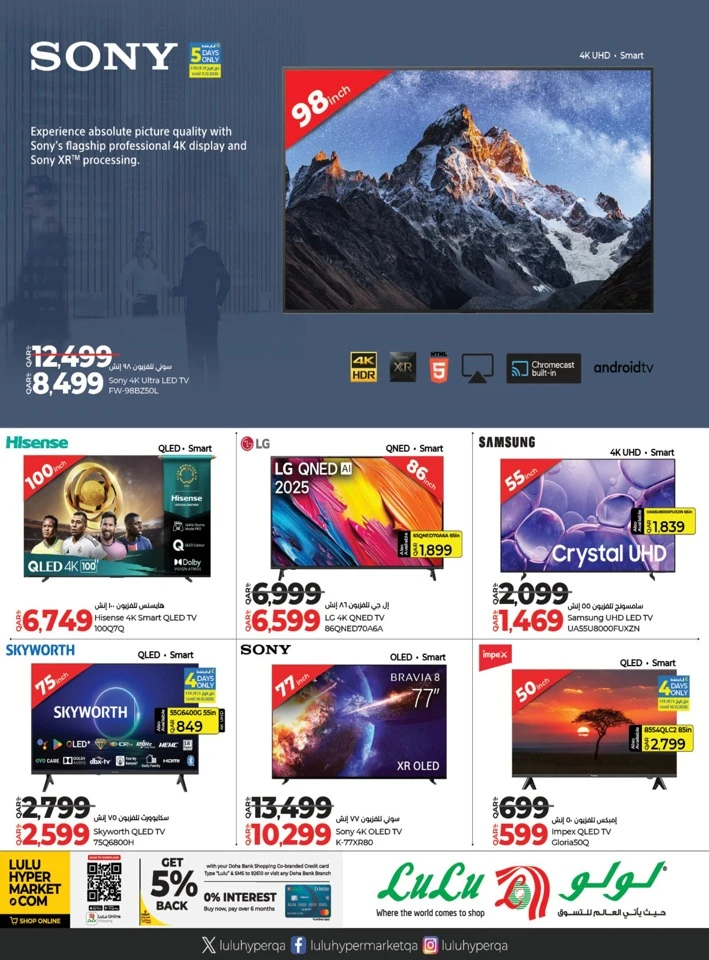 Lulu Digi Tech Super Deals