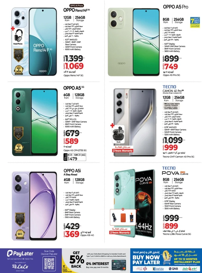 Lulu Digi Tech Super Deals