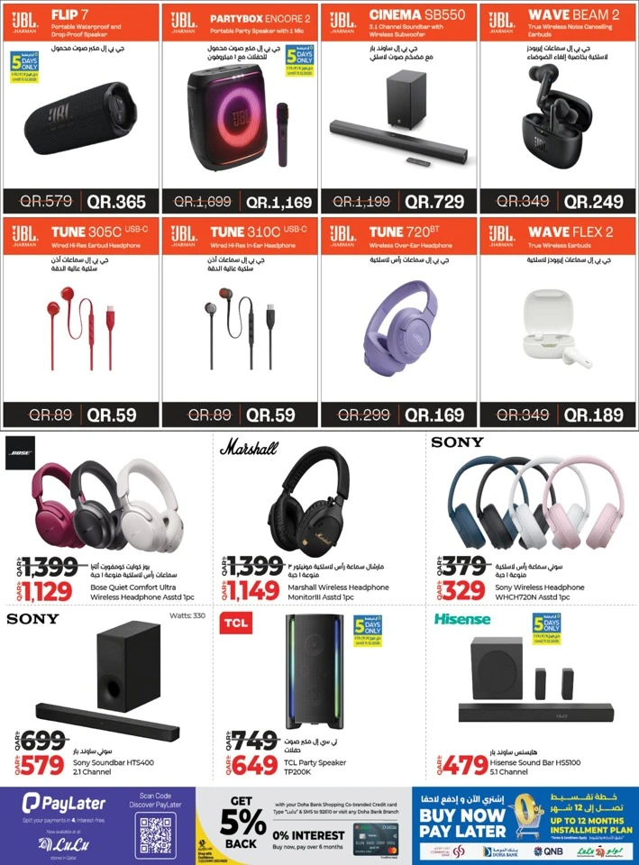 Lulu Digi Tech Super Deals