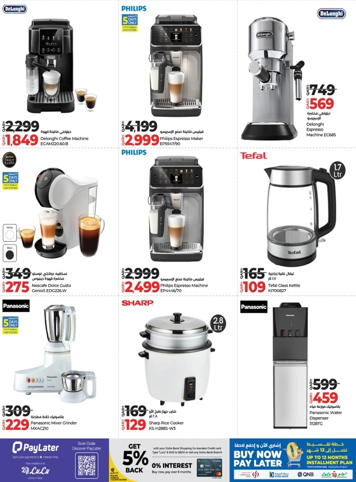 Lulu Digi Tech Super Deals