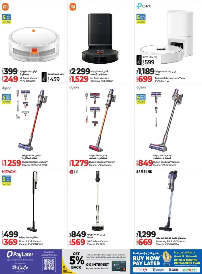 Lulu Digi Tech Super Deals