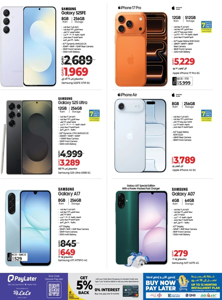 Lulu Digi Tech Super Deals