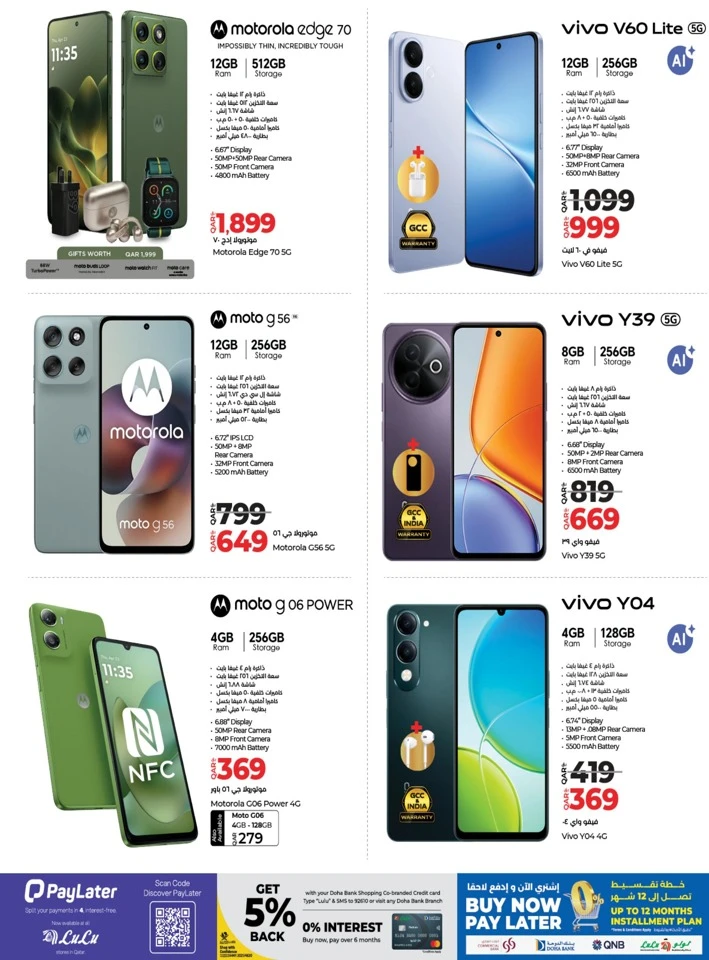 Lulu Digi Tech Super Deals