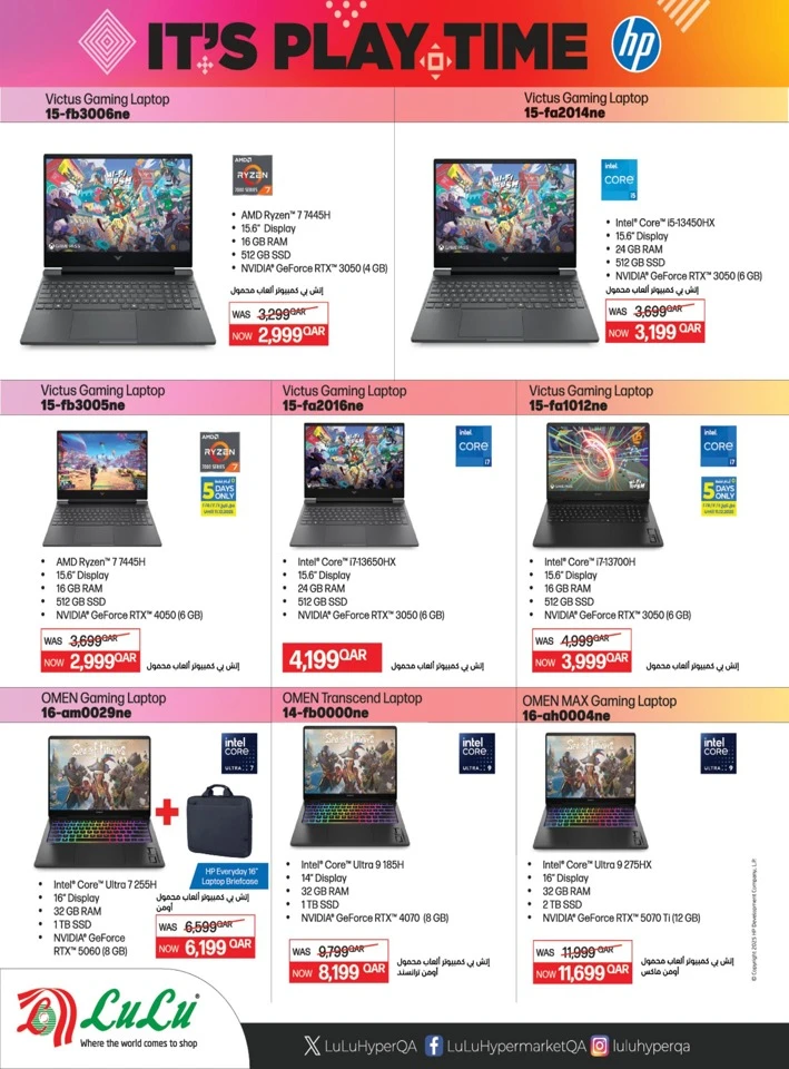 Lulu Digi Tech Super Deals