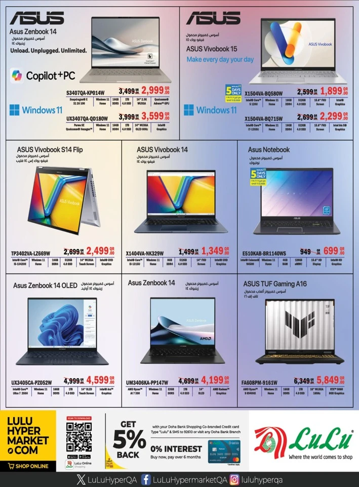 Lulu Digi Tech Super Deals