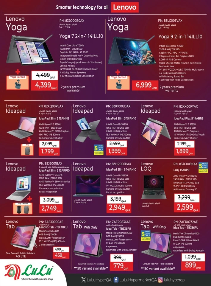 Lulu Digi Tech Super Deals