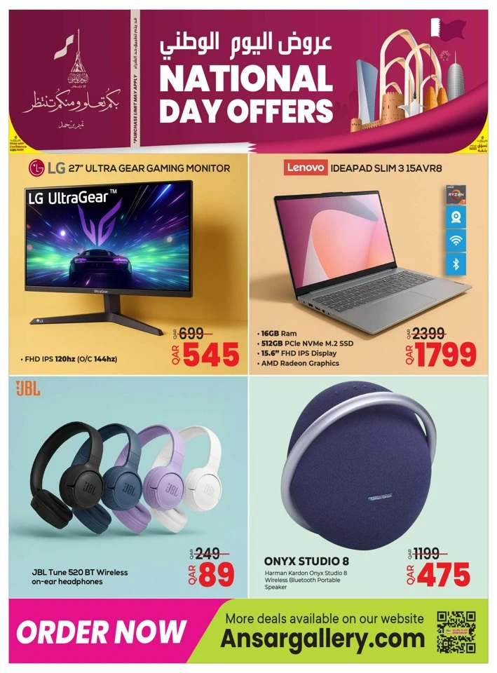 Ansar Gallery National Day Offer