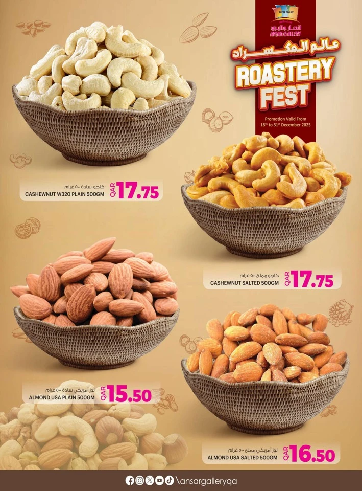 Ansar Gallery Roastery Fest