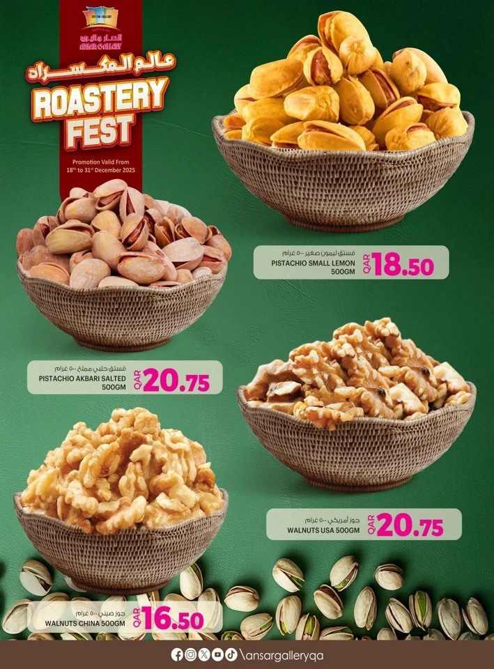 Ansar Gallery Roastery Fest