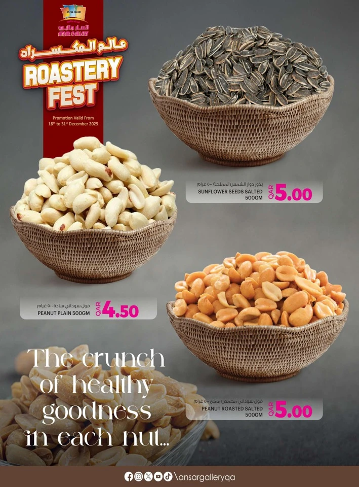 Ansar Gallery Roastery Fest